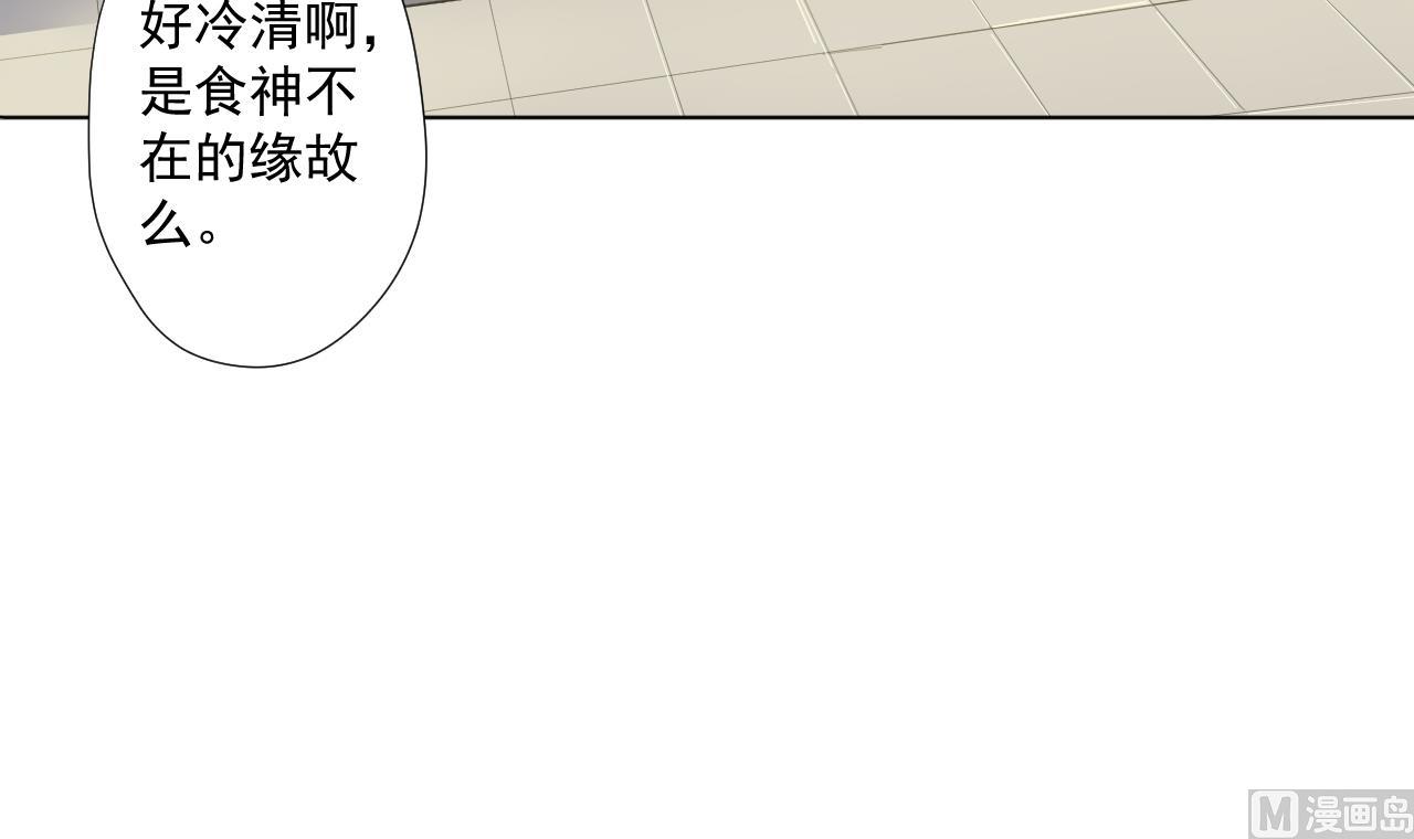 天神外卖员韩漫全集-第95话 上天邀请无删减无遮挡章节图片 