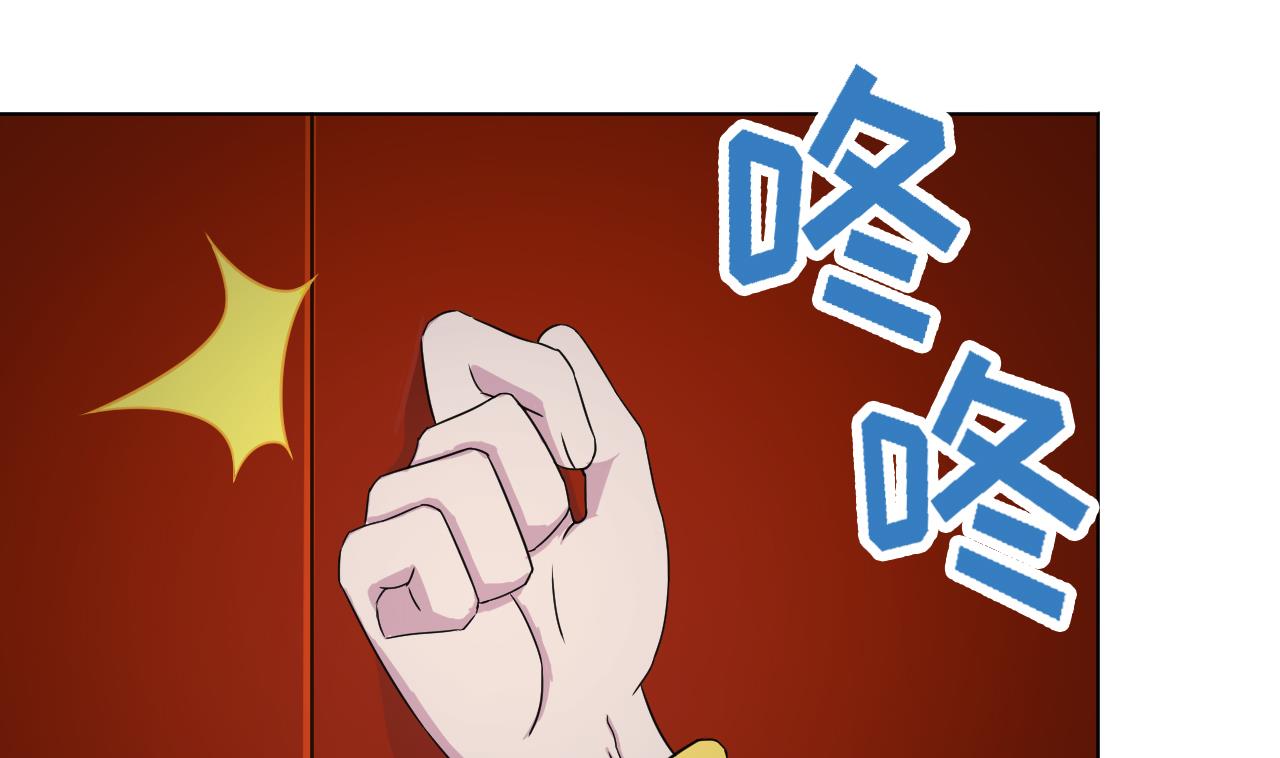 天神外卖员韩漫全集-第95话 上天邀请无删减无遮挡章节图片 