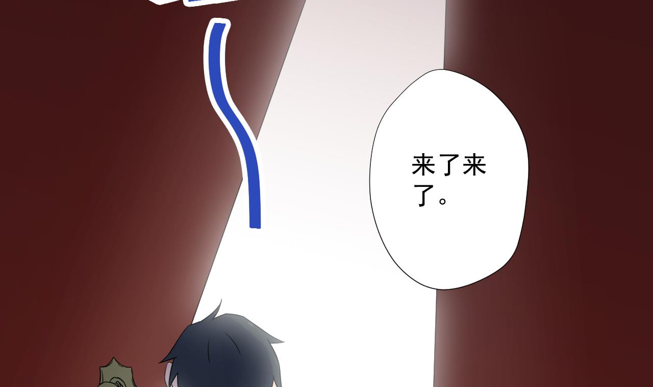 天神外卖员韩漫全集-第95话 上天邀请无删减无遮挡章节图片 