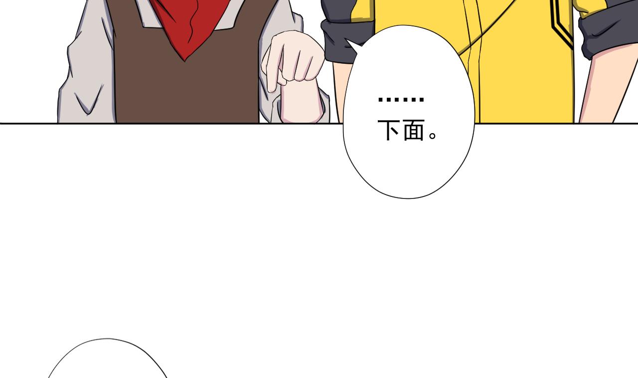 天神外卖员韩漫全集-第95话 上天邀请无删减无遮挡章节图片 
