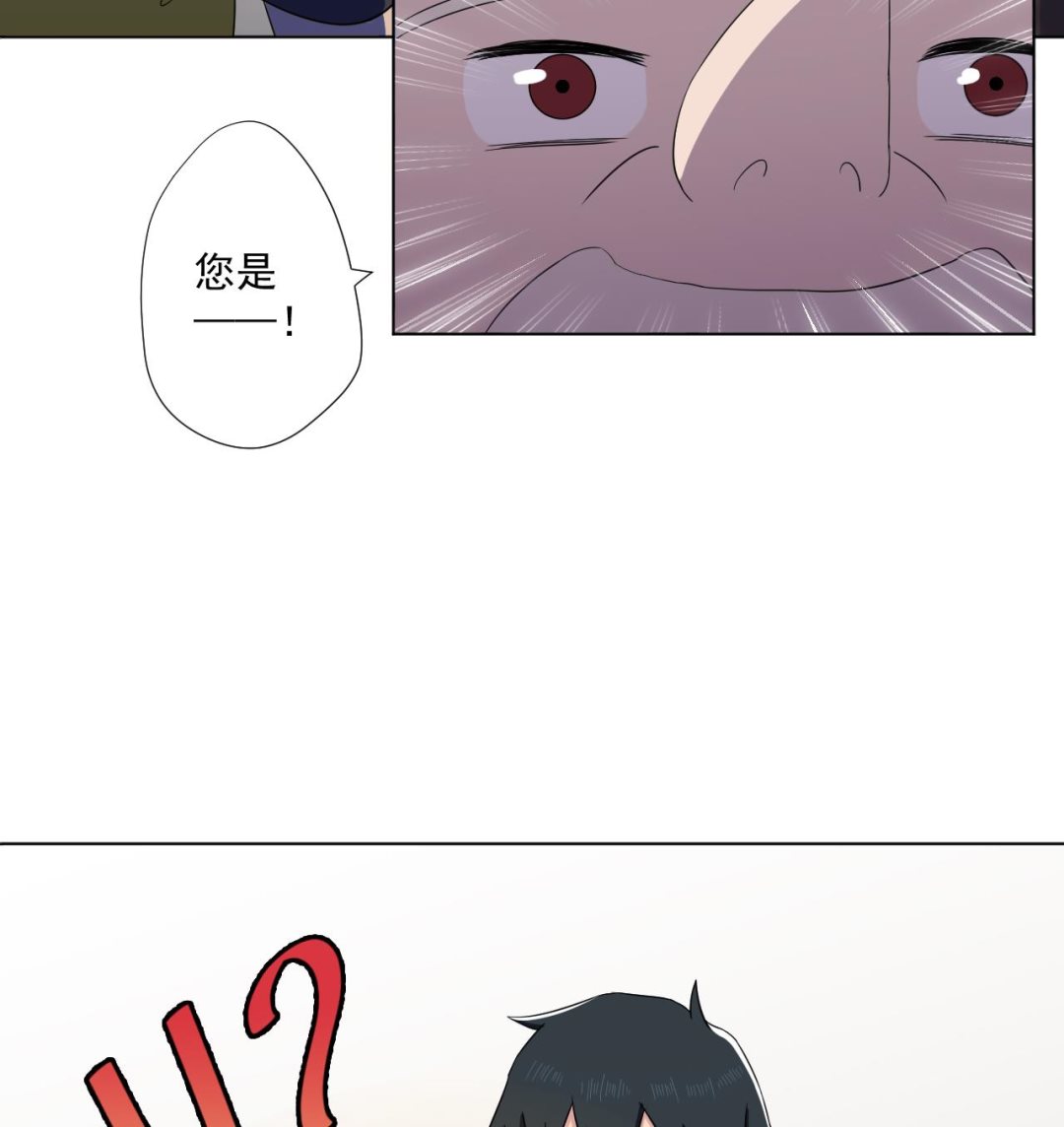 天神外卖员韩漫全集-第95话 上天邀请无删减无遮挡章节图片 