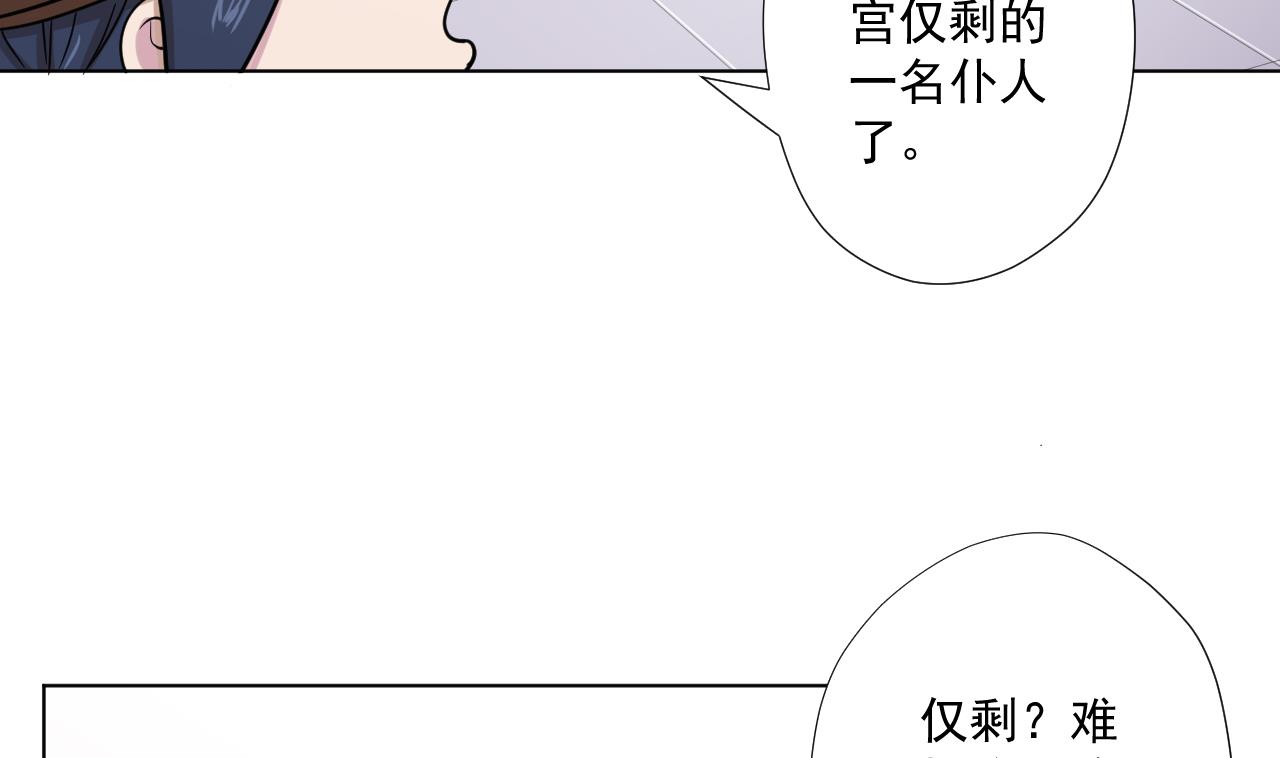 天神外卖员韩漫全集-第96话 十动然拆无删减无遮挡章节图片 