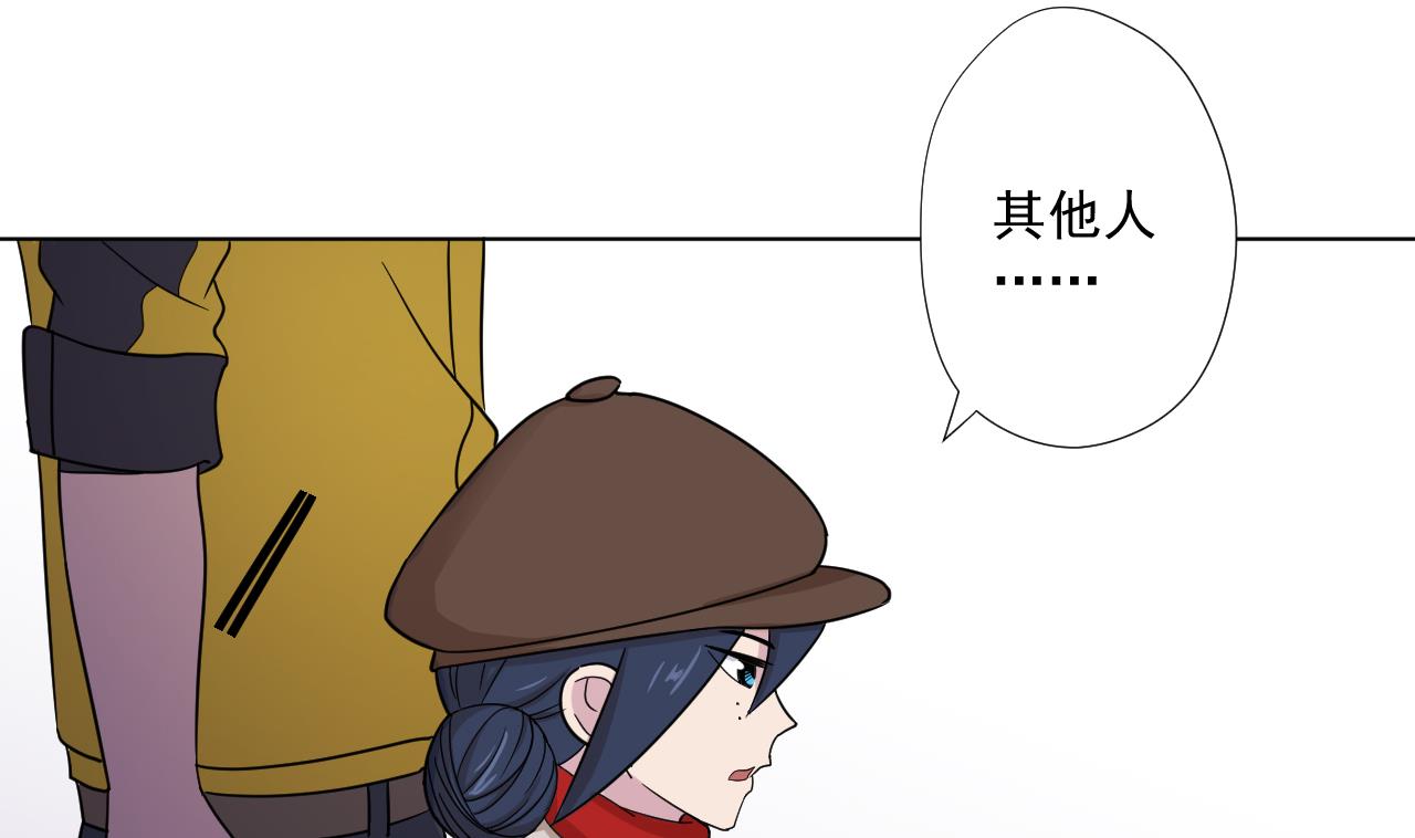 天神外卖员韩漫全集-第96话 十动然拆无删减无遮挡章节图片 