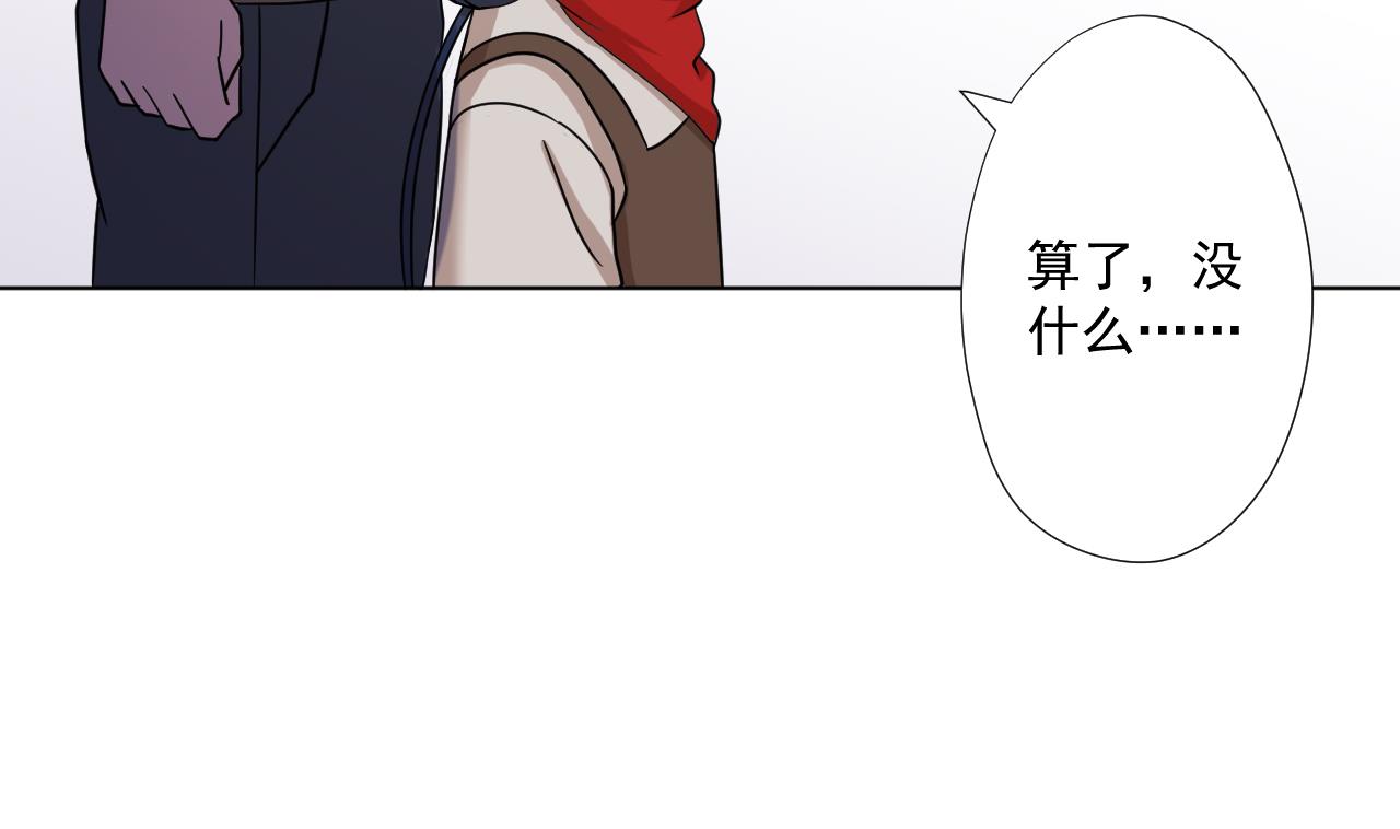 天神外卖员韩漫全集-第96话 十动然拆无删减无遮挡章节图片 