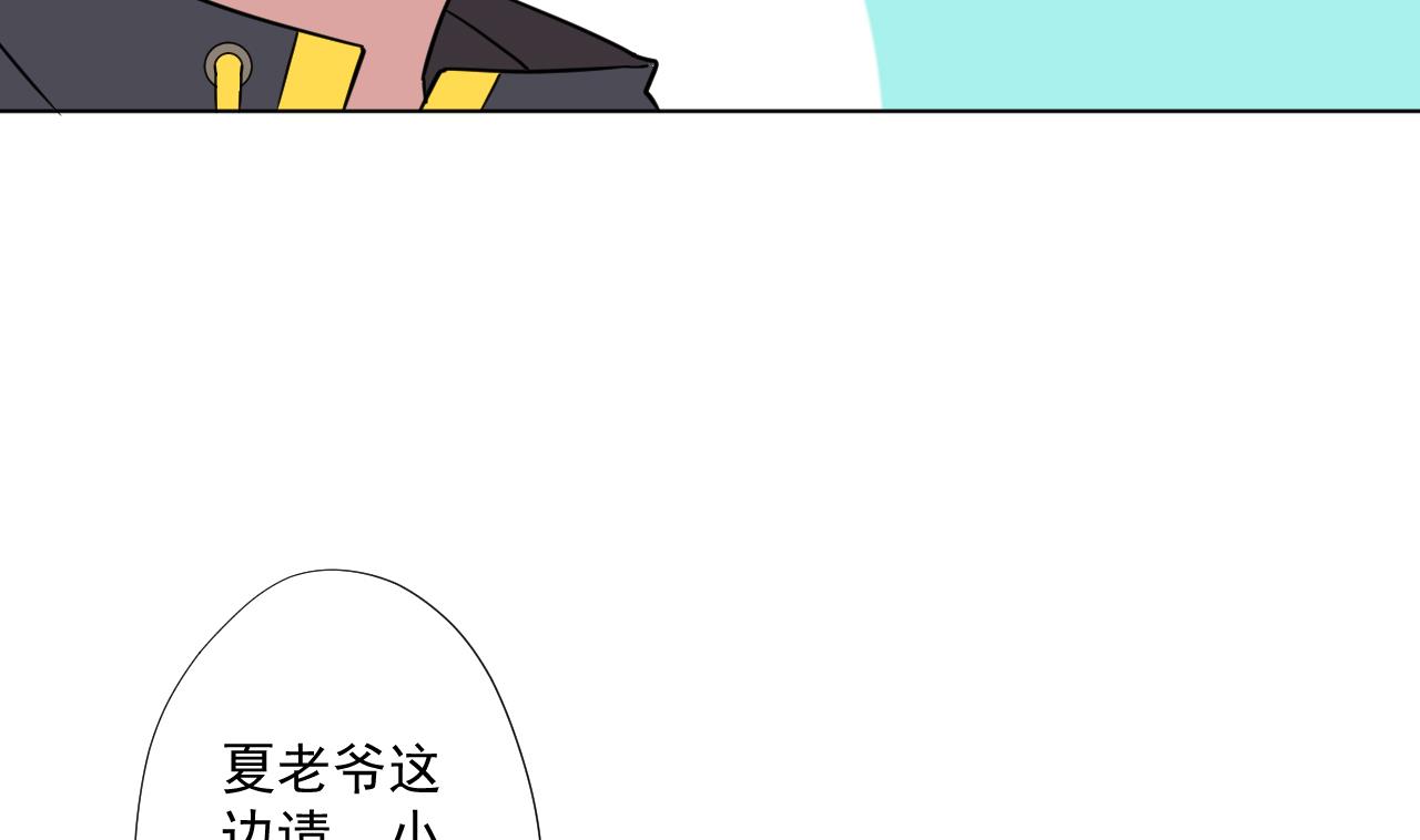 天神外卖员韩漫全集-第96话 十动然拆无删减无遮挡章节图片 