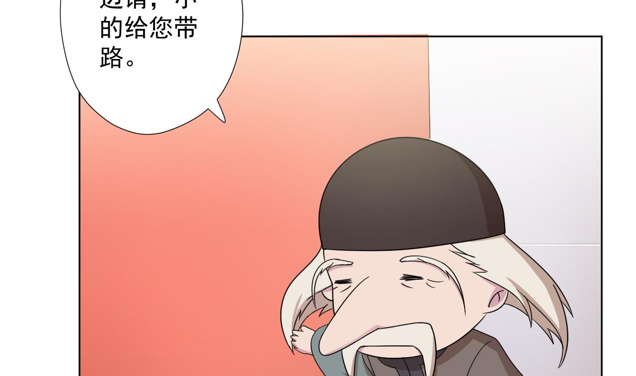 天神外卖员韩漫全集-第96话 十动然拆无删减无遮挡章节图片 
