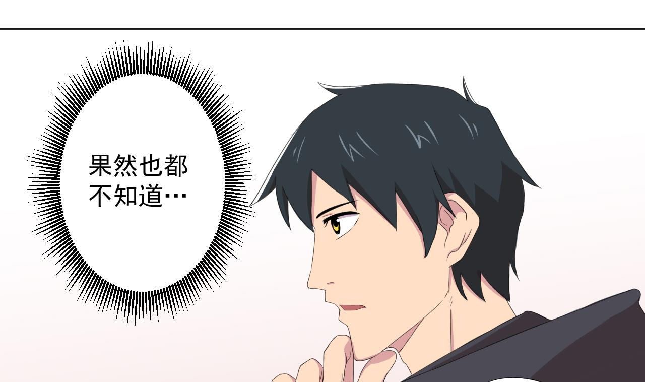 天神外卖员韩漫全集-第96话 十动然拆无删减无遮挡章节图片 
