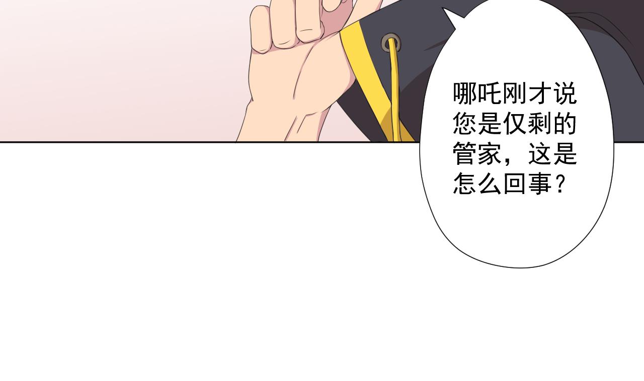 天神外卖员韩漫全集-第96话 十动然拆无删减无遮挡章节图片 