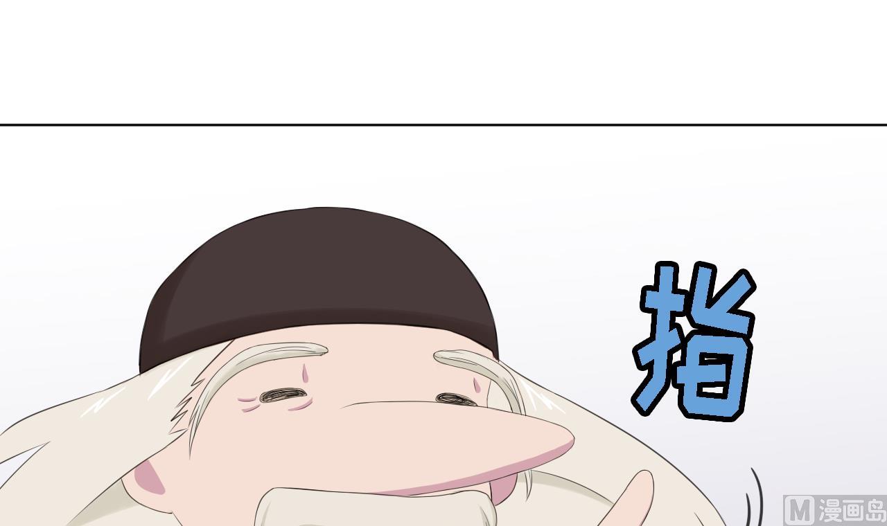 天神外卖员韩漫全集-第96话 十动然拆无删减无遮挡章节图片 
