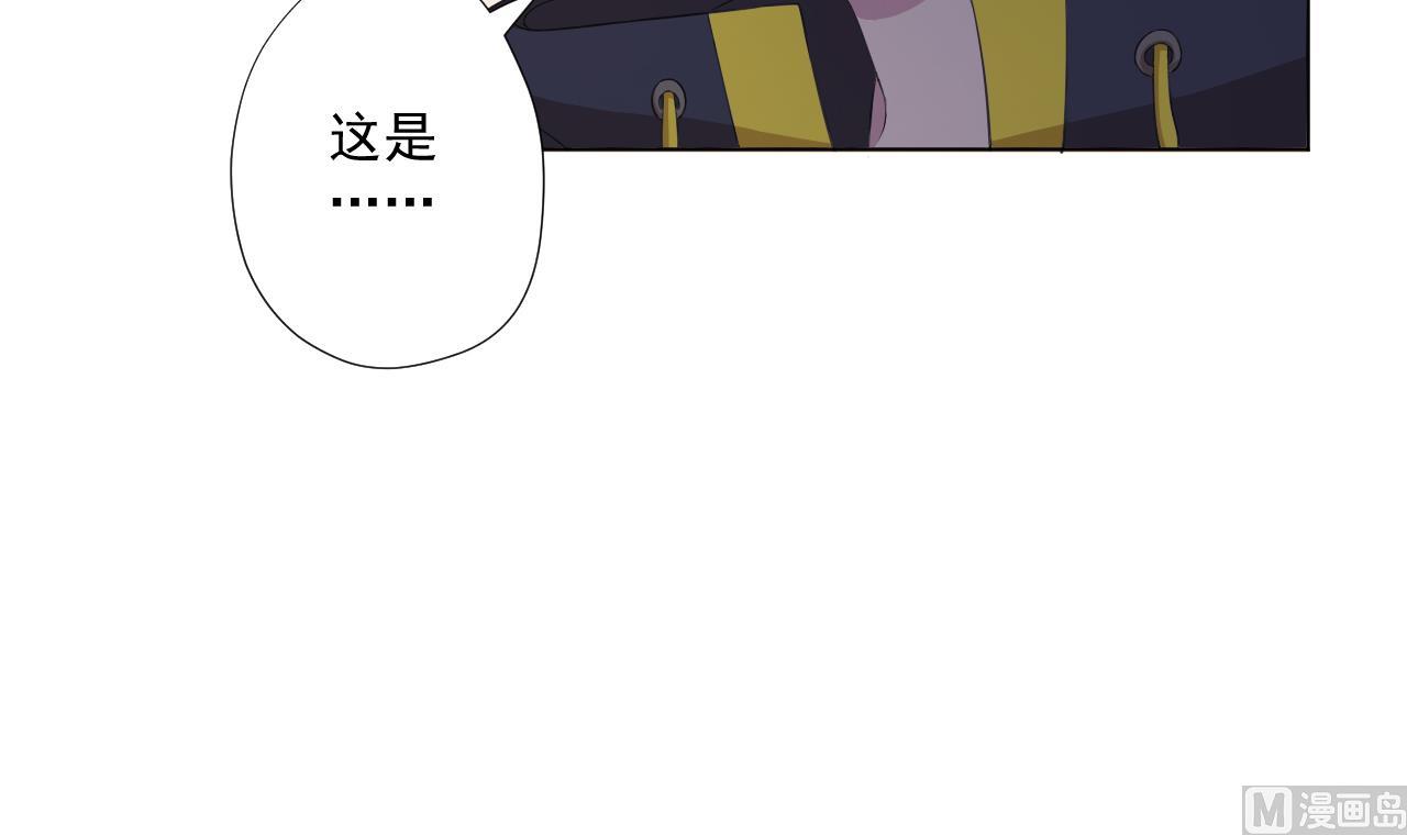 天神外卖员韩漫全集-第96话 十动然拆无删减无遮挡章节图片 