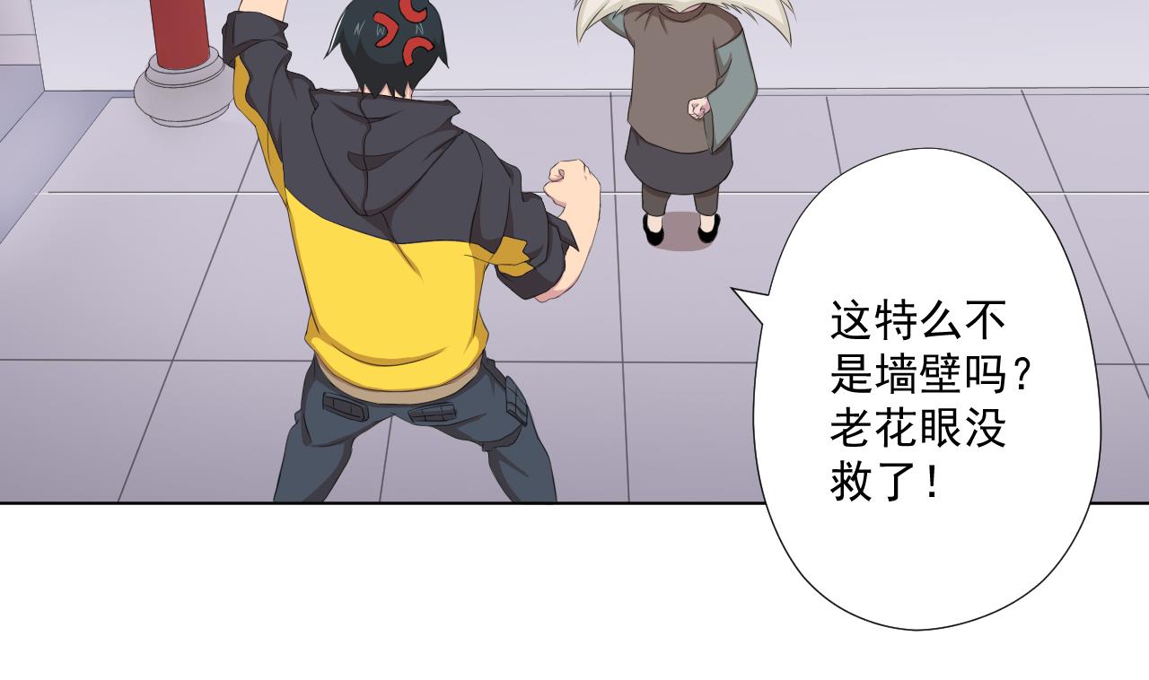 天神外卖员韩漫全集-第96话 十动然拆无删减无遮挡章节图片 