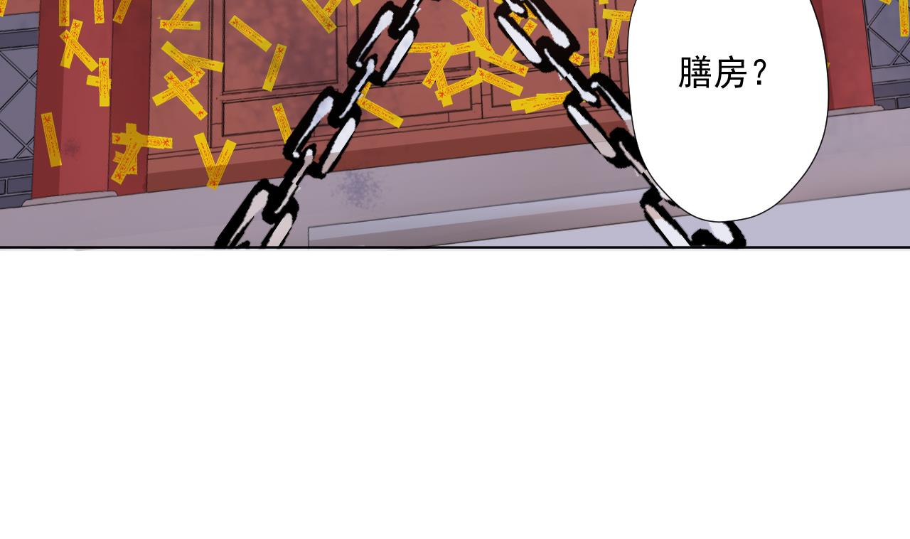 天神外卖员韩漫全集-第96话 十动然拆无删减无遮挡章节图片 