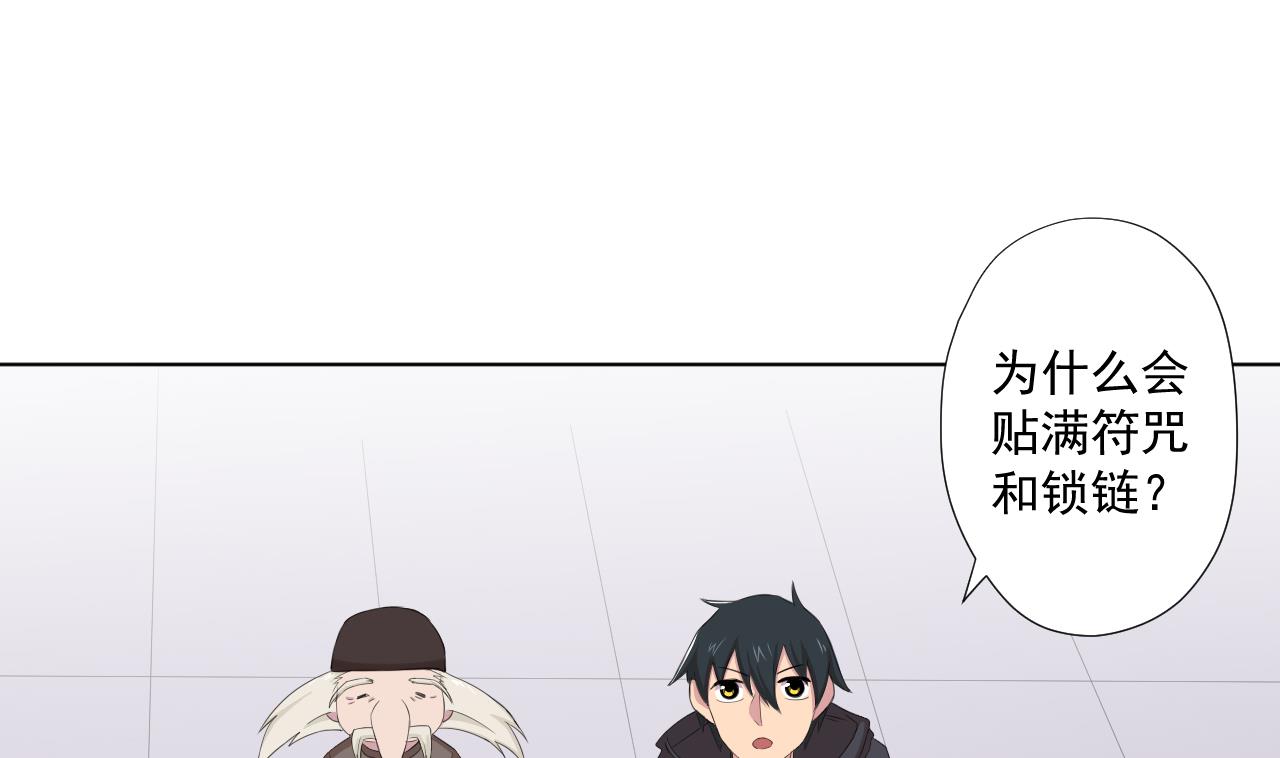 天神外卖员韩漫全集-第96话 十动然拆无删减无遮挡章节图片 