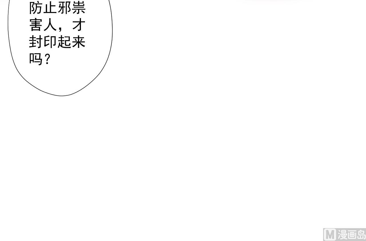 天神外卖员韩漫全集-第96话 十动然拆无删减无遮挡章节图片 