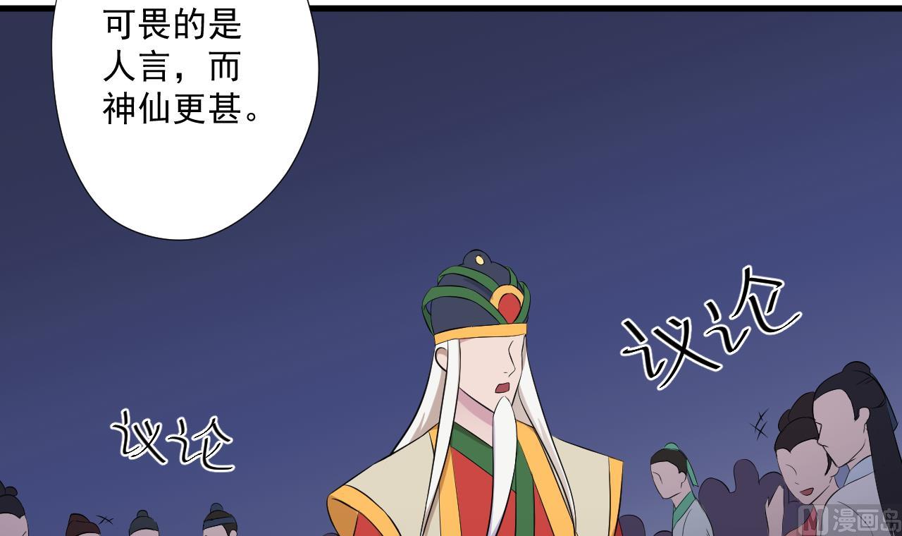 天神外卖员韩漫全集-第96话 十动然拆无删减无遮挡章节图片 