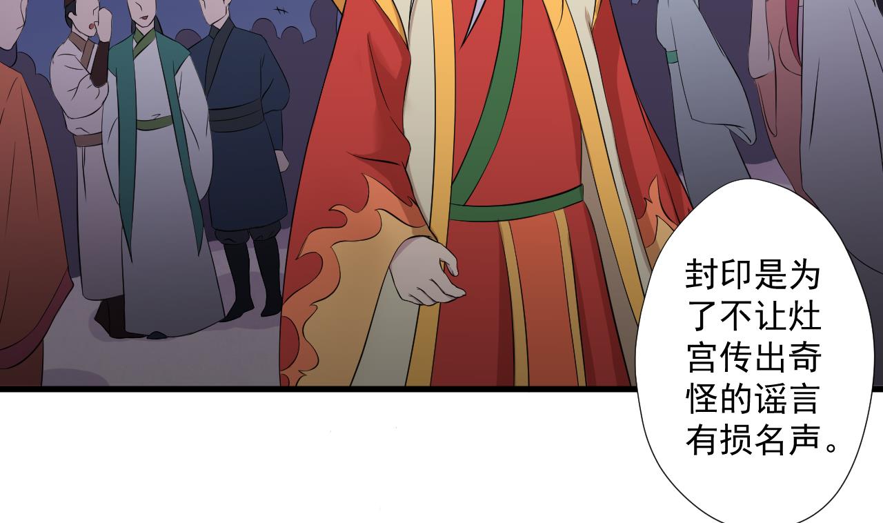 天神外卖员韩漫全集-第96话 十动然拆无删减无遮挡章节图片 