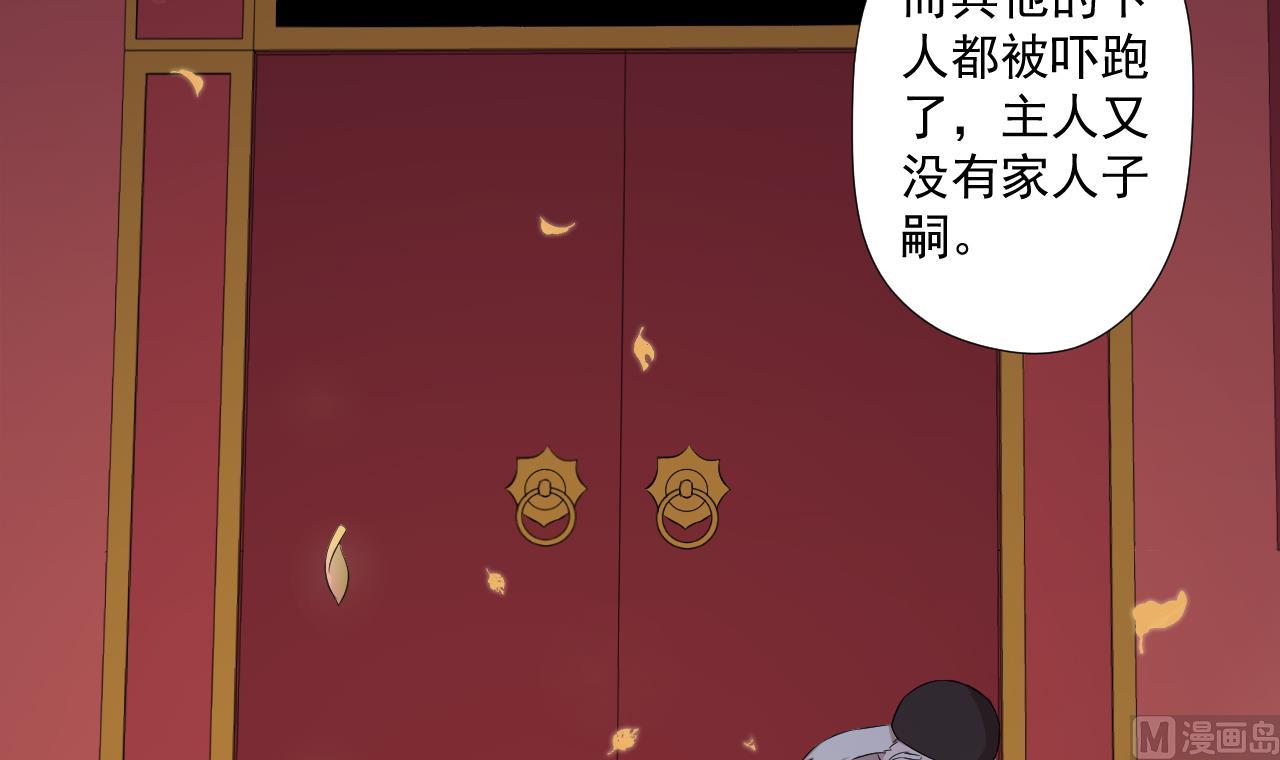 天神外卖员韩漫全集-第96话 十动然拆无删减无遮挡章节图片 