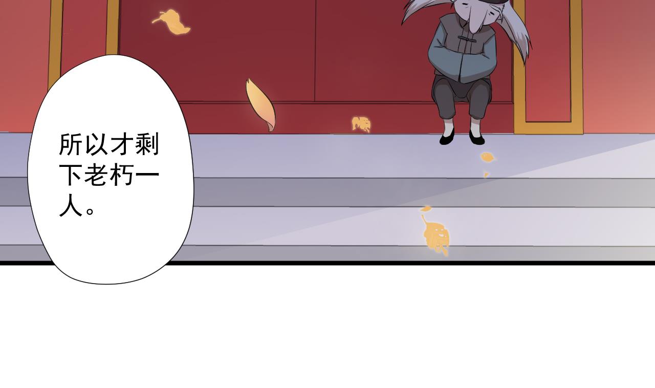 天神外卖员韩漫全集-第96话 十动然拆无删减无遮挡章节图片 