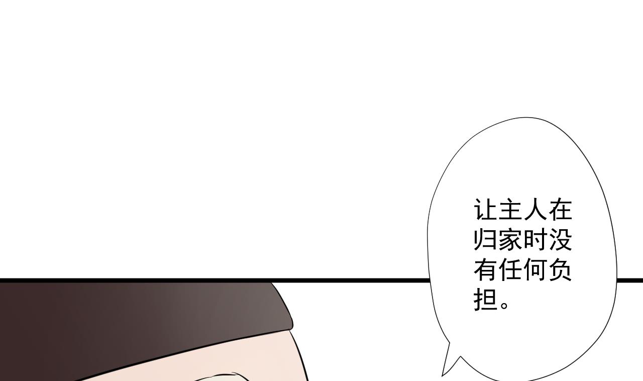 天神外卖员韩漫全集-第96话 十动然拆无删减无遮挡章节图片 