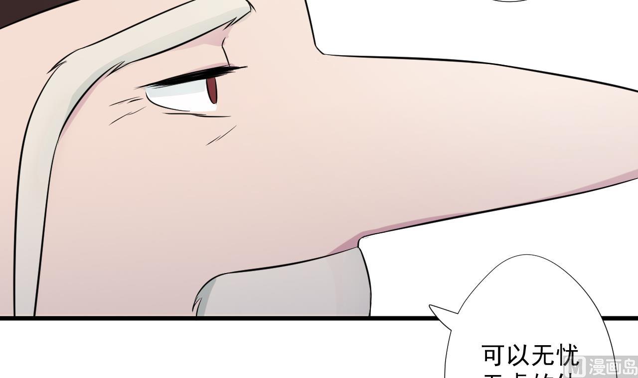 天神外卖员韩漫全集-第96话 十动然拆无删减无遮挡章节图片 