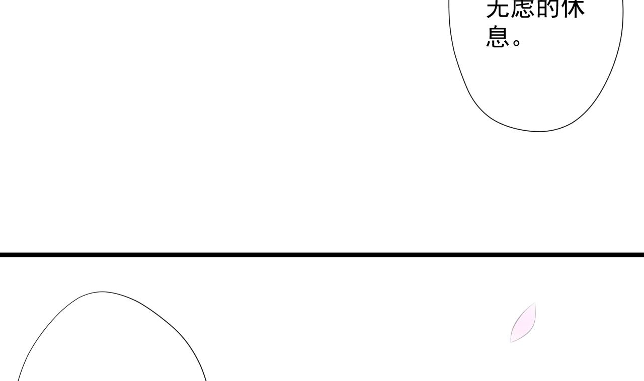 天神外卖员韩漫全集-第96话 十动然拆无删减无遮挡章节图片 