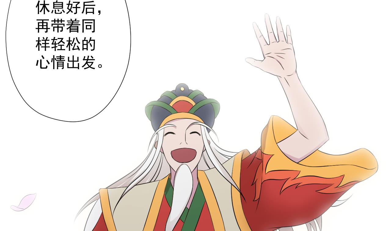 天神外卖员韩漫全集-第96话 十动然拆无删减无遮挡章节图片 