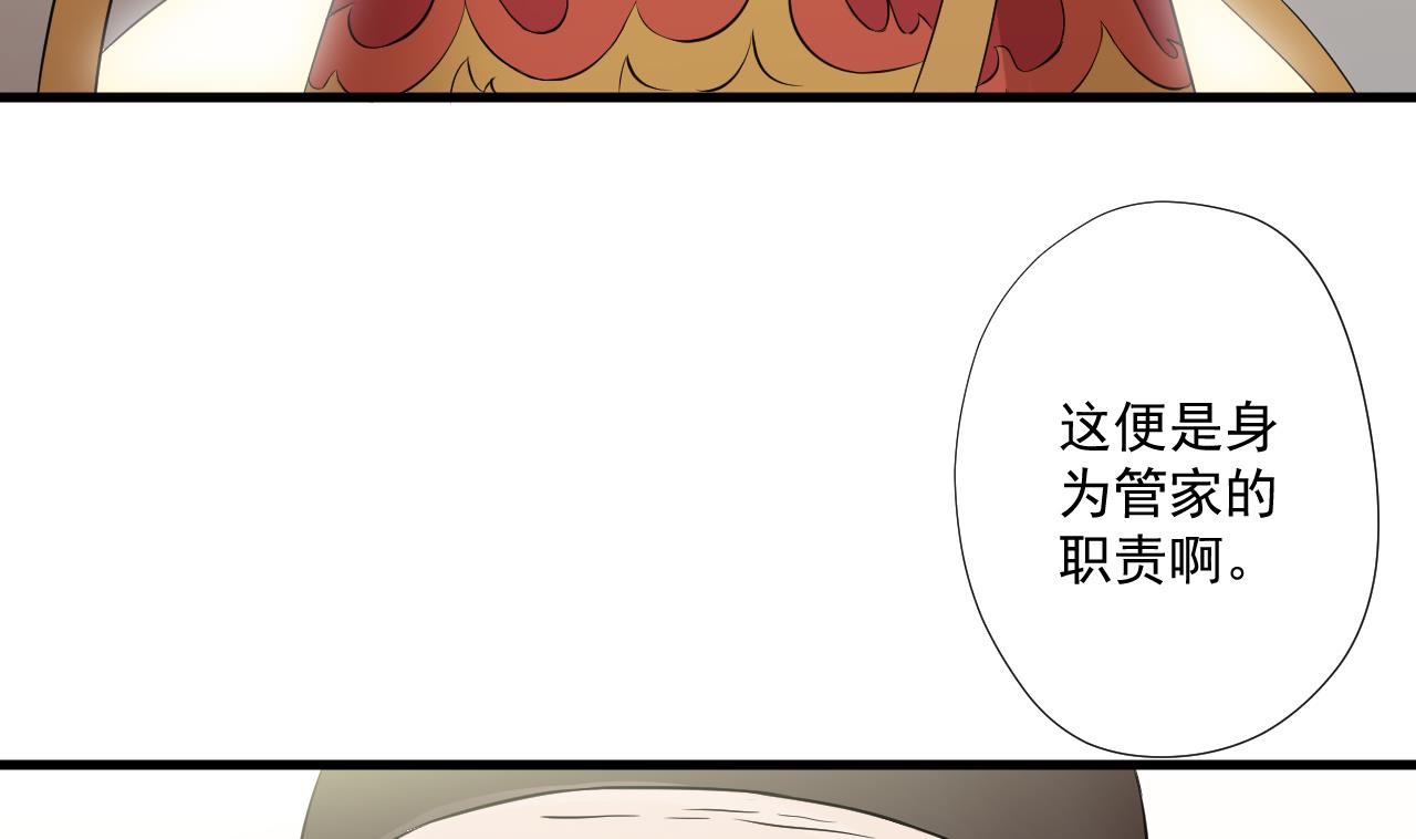 天神外卖员韩漫全集-第96话 十动然拆无删减无遮挡章节图片 
