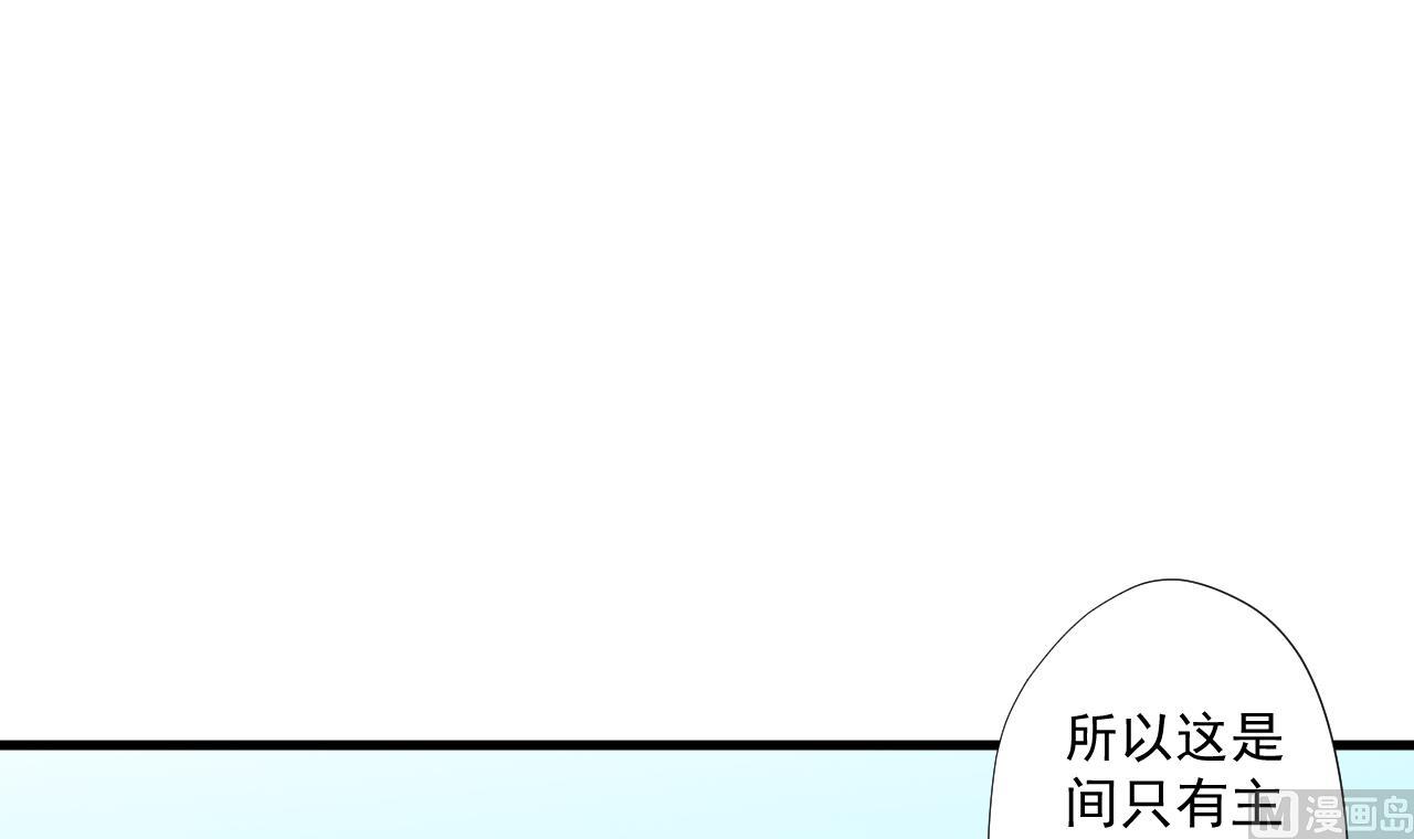 天神外卖员韩漫全集-第96话 十动然拆无删减无遮挡章节图片 