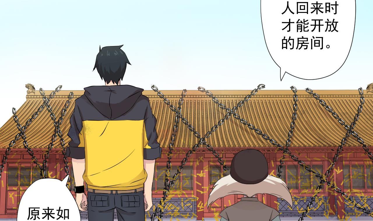 天神外卖员韩漫全集-第96话 十动然拆无删减无遮挡章节图片 