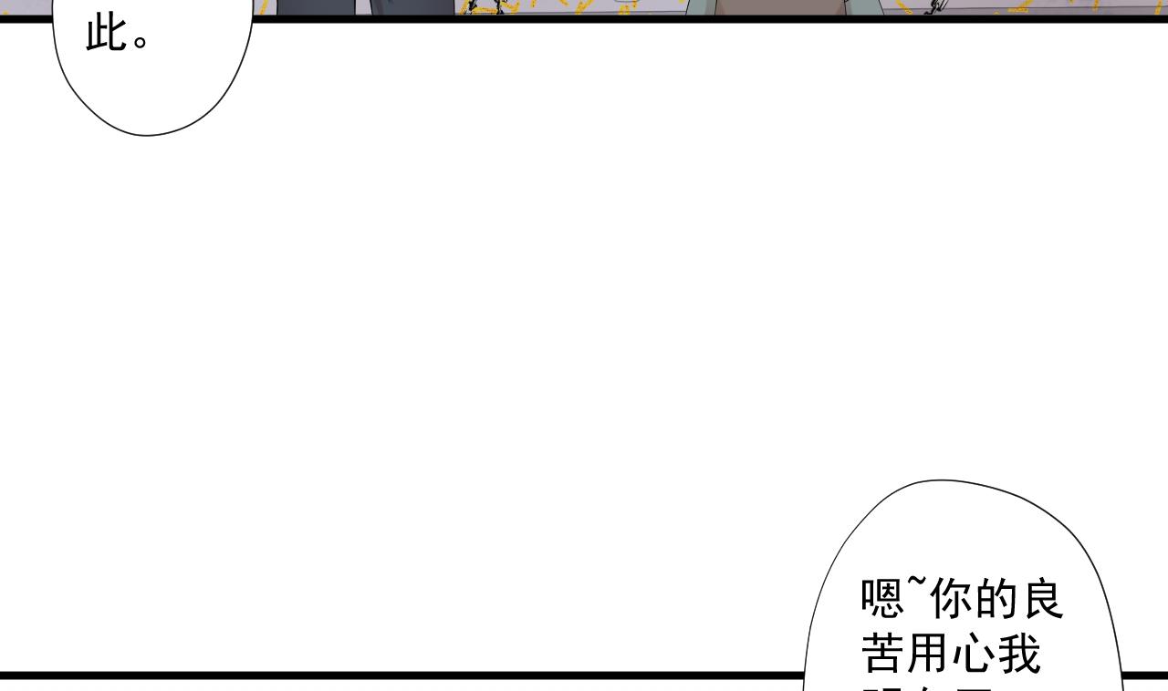 天神外卖员韩漫全集-第96话 十动然拆无删减无遮挡章节图片 