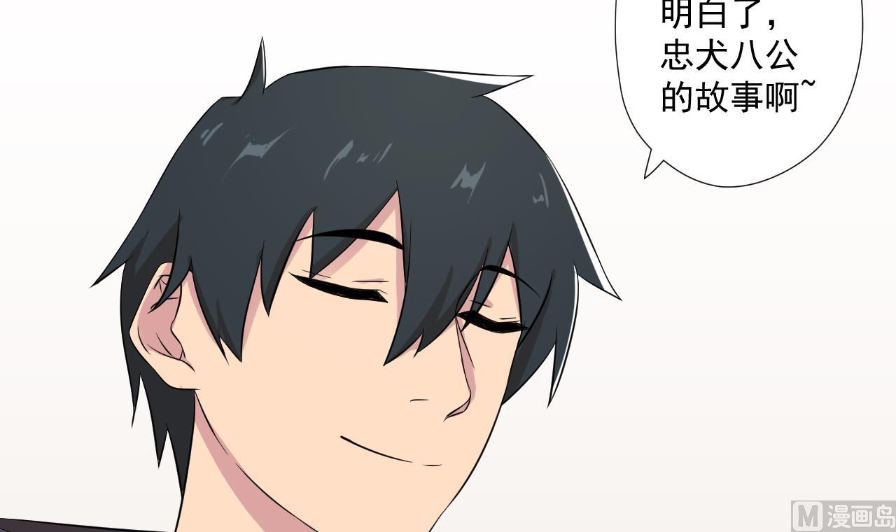 天神外卖员韩漫全集-第96话 十动然拆无删减无遮挡章节图片 