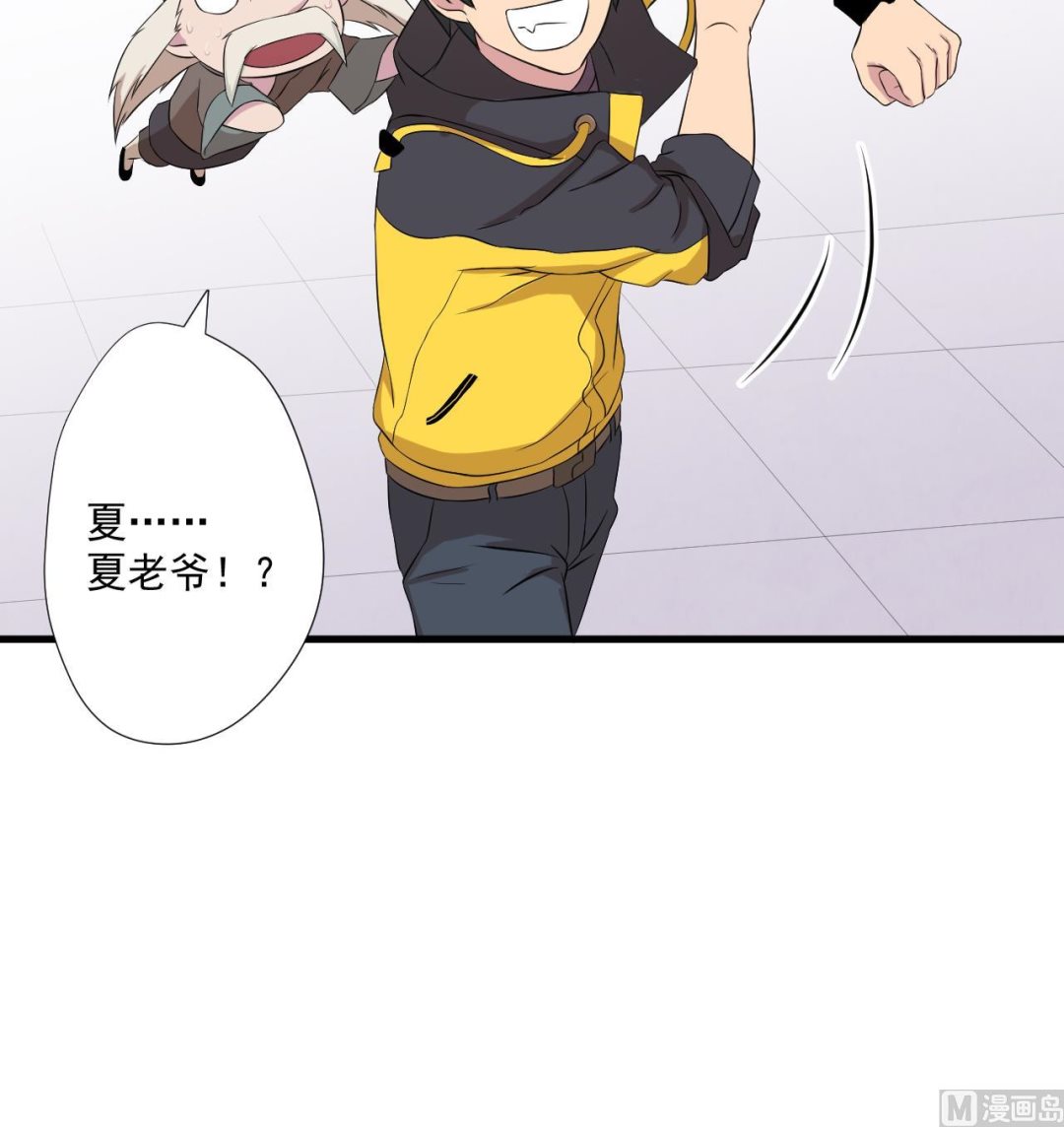 天神外卖员韩漫全集-第96话 十动然拆无删减无遮挡章节图片 