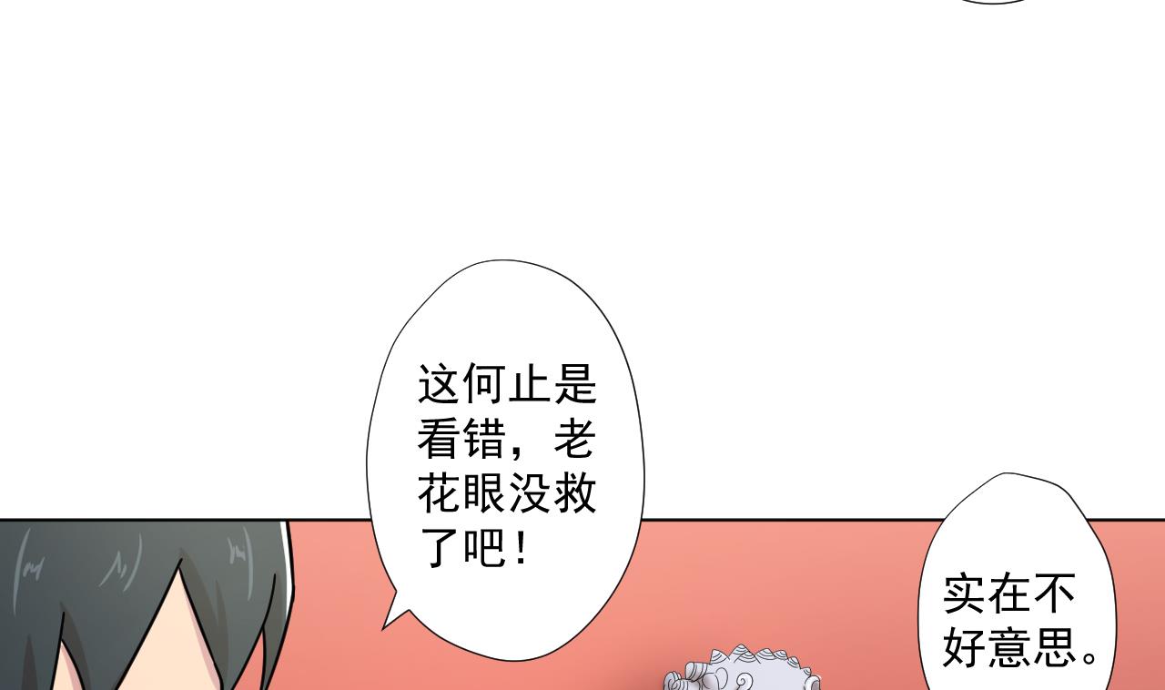 天神外卖员韩漫全集-第96话 十动然拆无删减无遮挡章节图片 