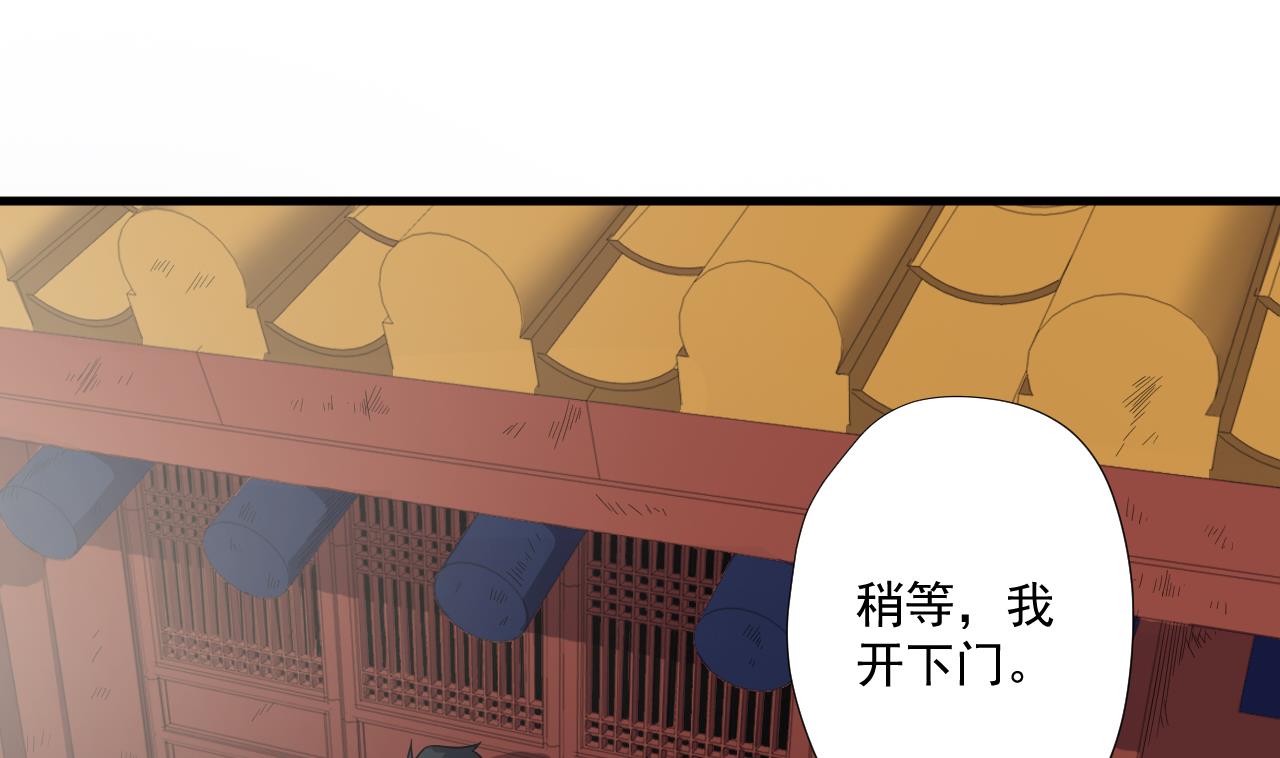 天神外卖员韩漫全集-第97话 白毛凶煞无删减无遮挡章节图片 