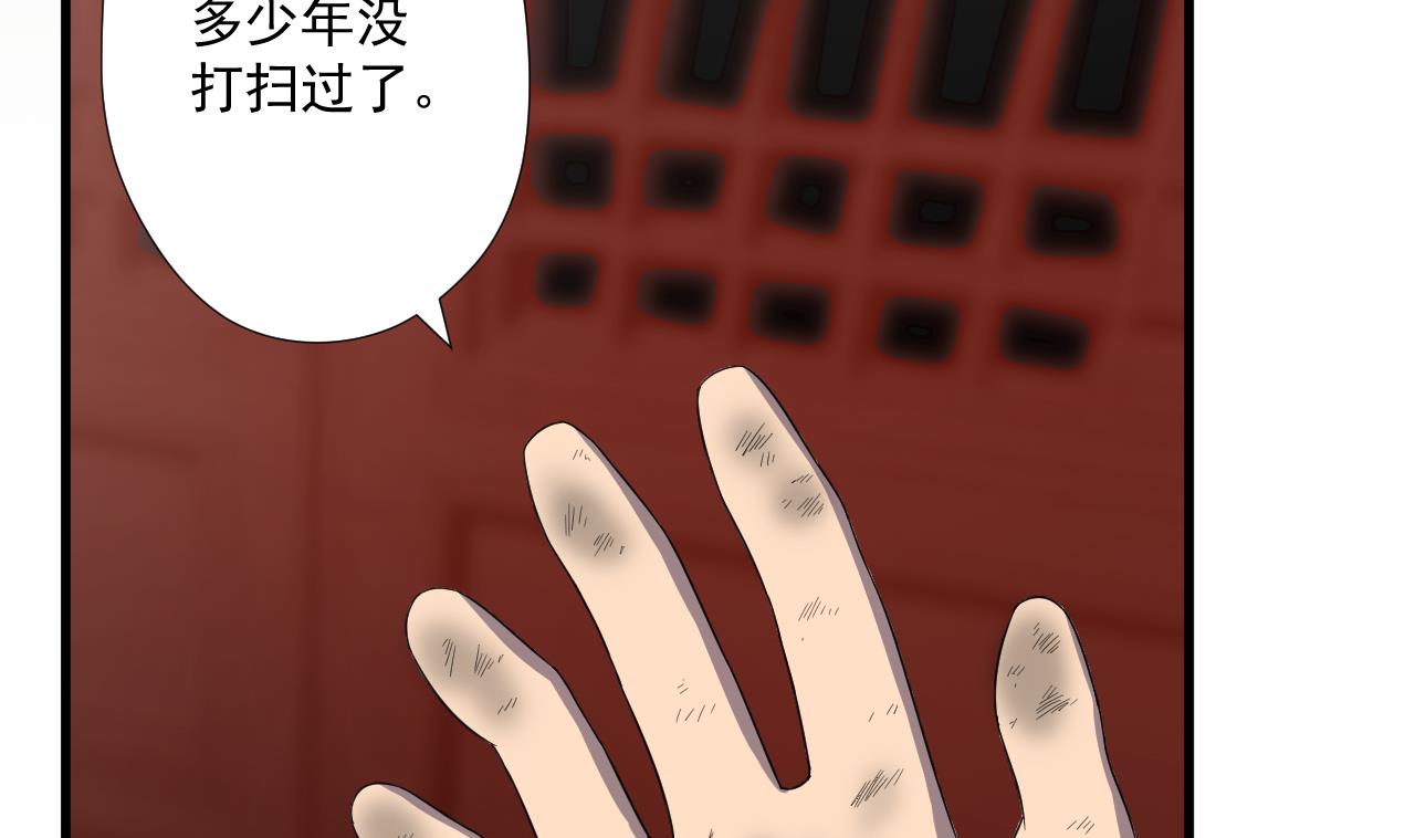 天神外卖员韩漫全集-第97话 白毛凶煞无删减无遮挡章节图片 