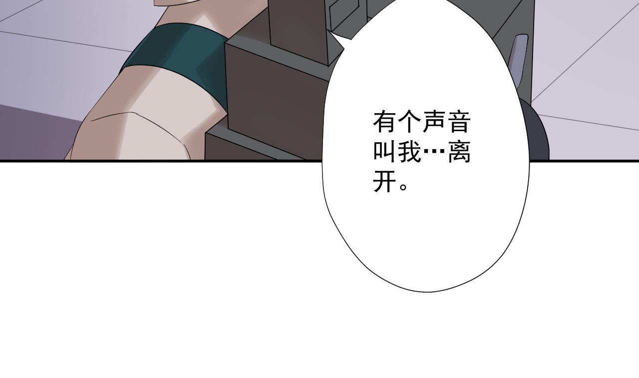 天神外卖员韩漫全集-第97话 白毛凶煞无删减无遮挡章节图片 