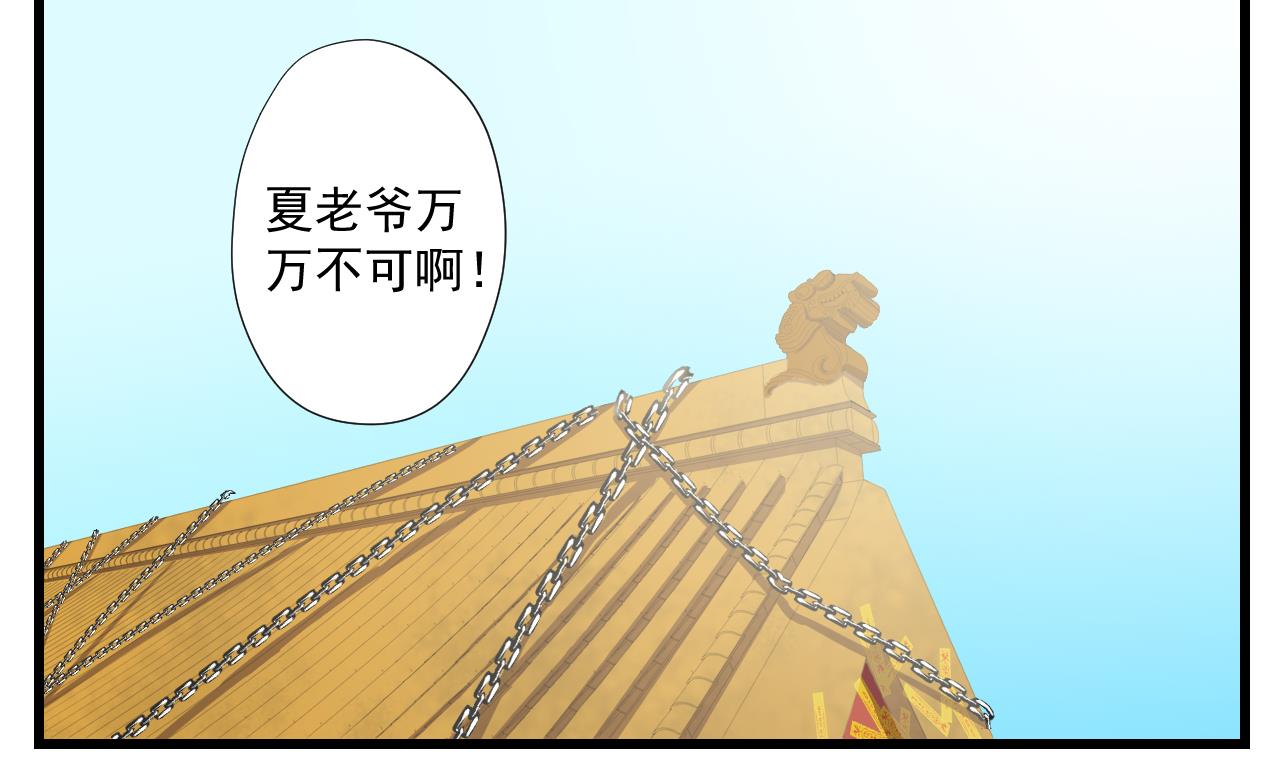 天神外卖员韩漫全集-第97话 白毛凶煞无删减无遮挡章节图片 