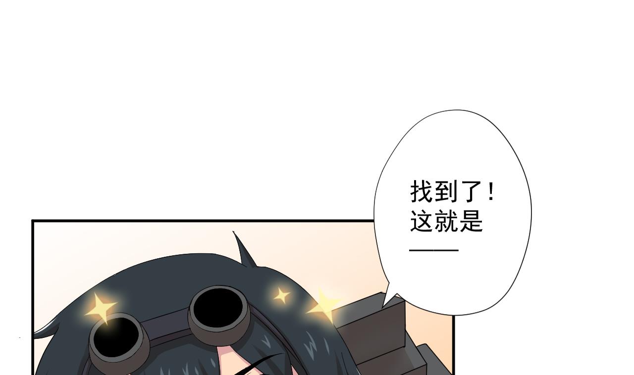 天神外卖员韩漫全集-第97话 白毛凶煞无删减无遮挡章节图片 