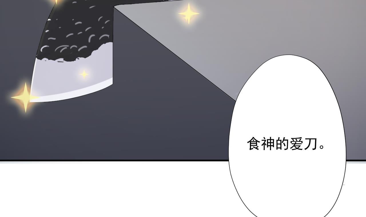 天神外卖员韩漫全集-第97话 白毛凶煞无删减无遮挡章节图片 