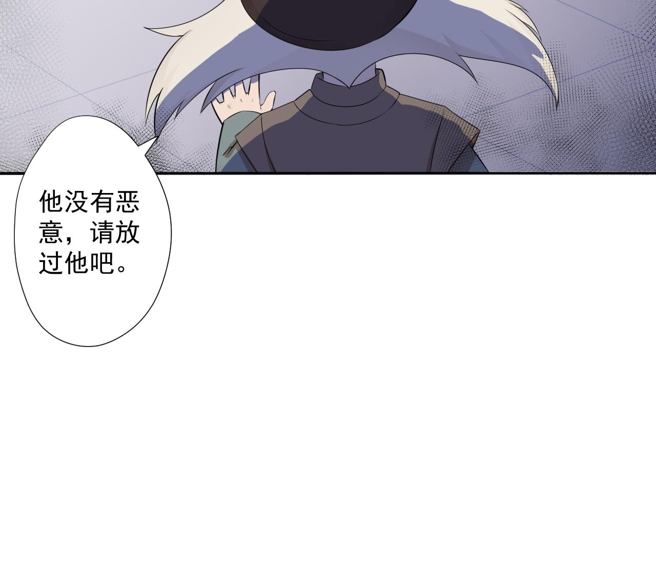 天神外卖员韩漫全集-第97话 白毛凶煞无删减无遮挡章节图片 