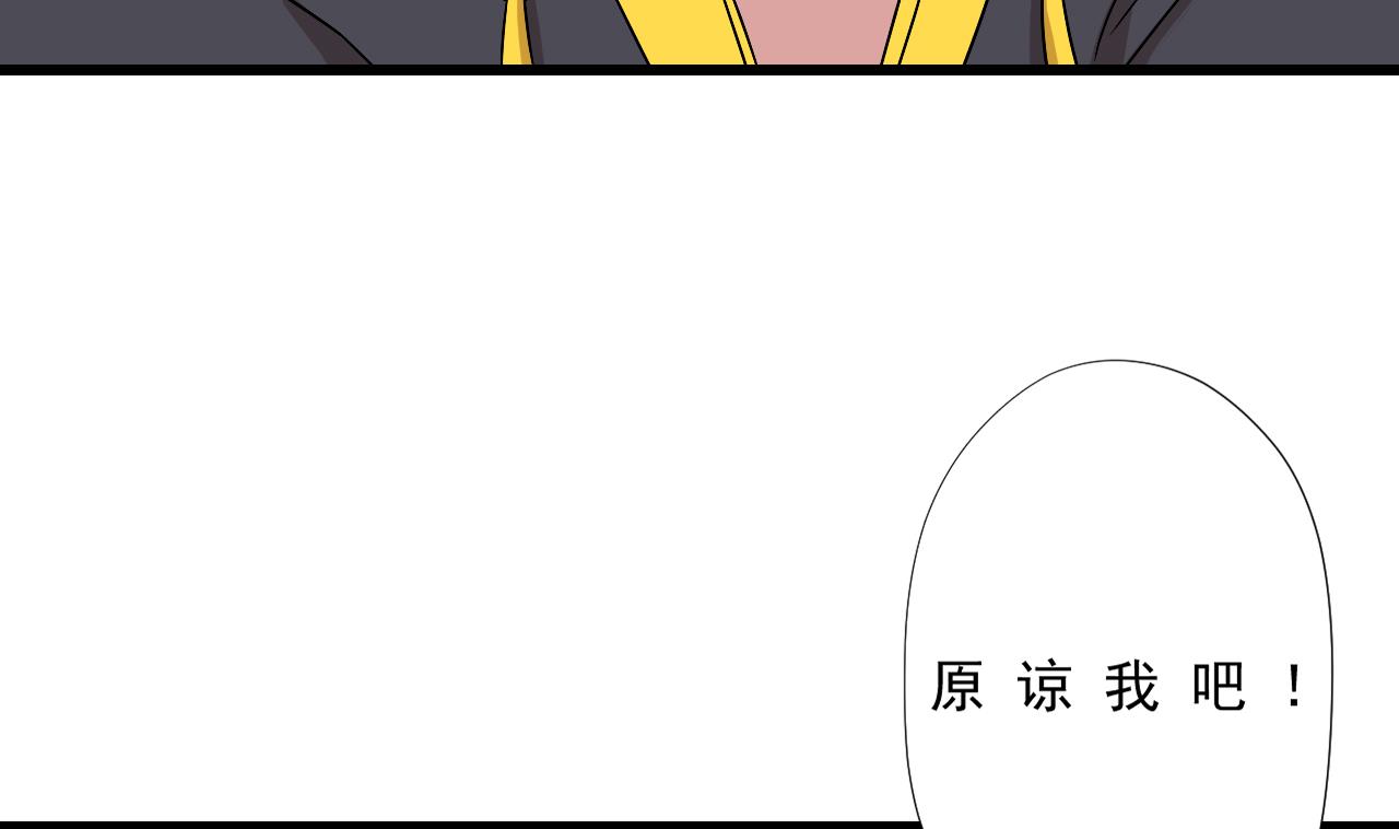 天神外卖员韩漫全集-第97话 白毛凶煞无删减无遮挡章节图片 