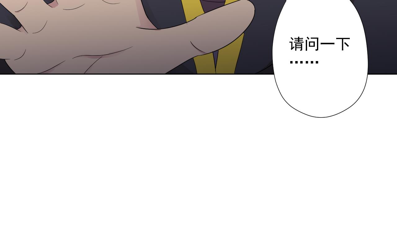 天神外卖员韩漫全集-第98话 王母降临无删减无遮挡章节图片 