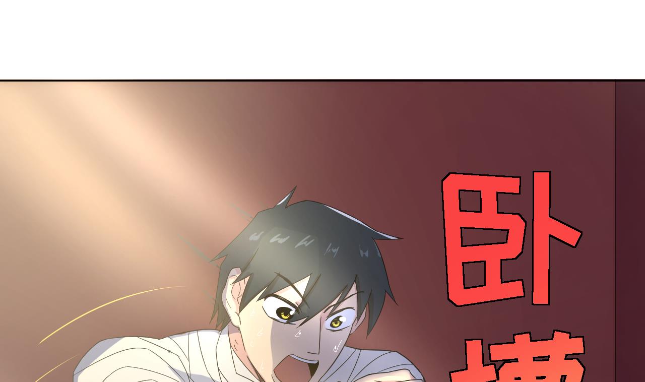 天神外卖员韩漫全集-第98话 王母降临无删减无遮挡章节图片 