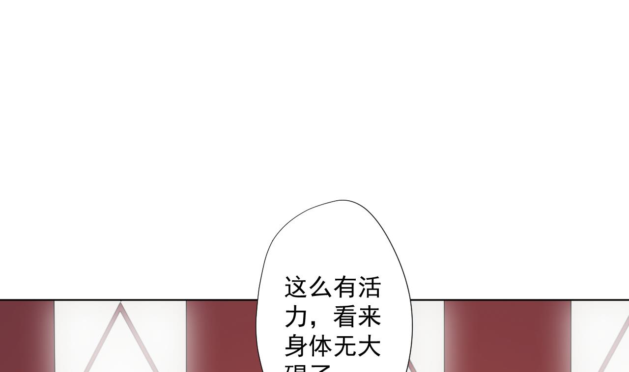 天神外卖员韩漫全集-第98话 王母降临无删减无遮挡章节图片 