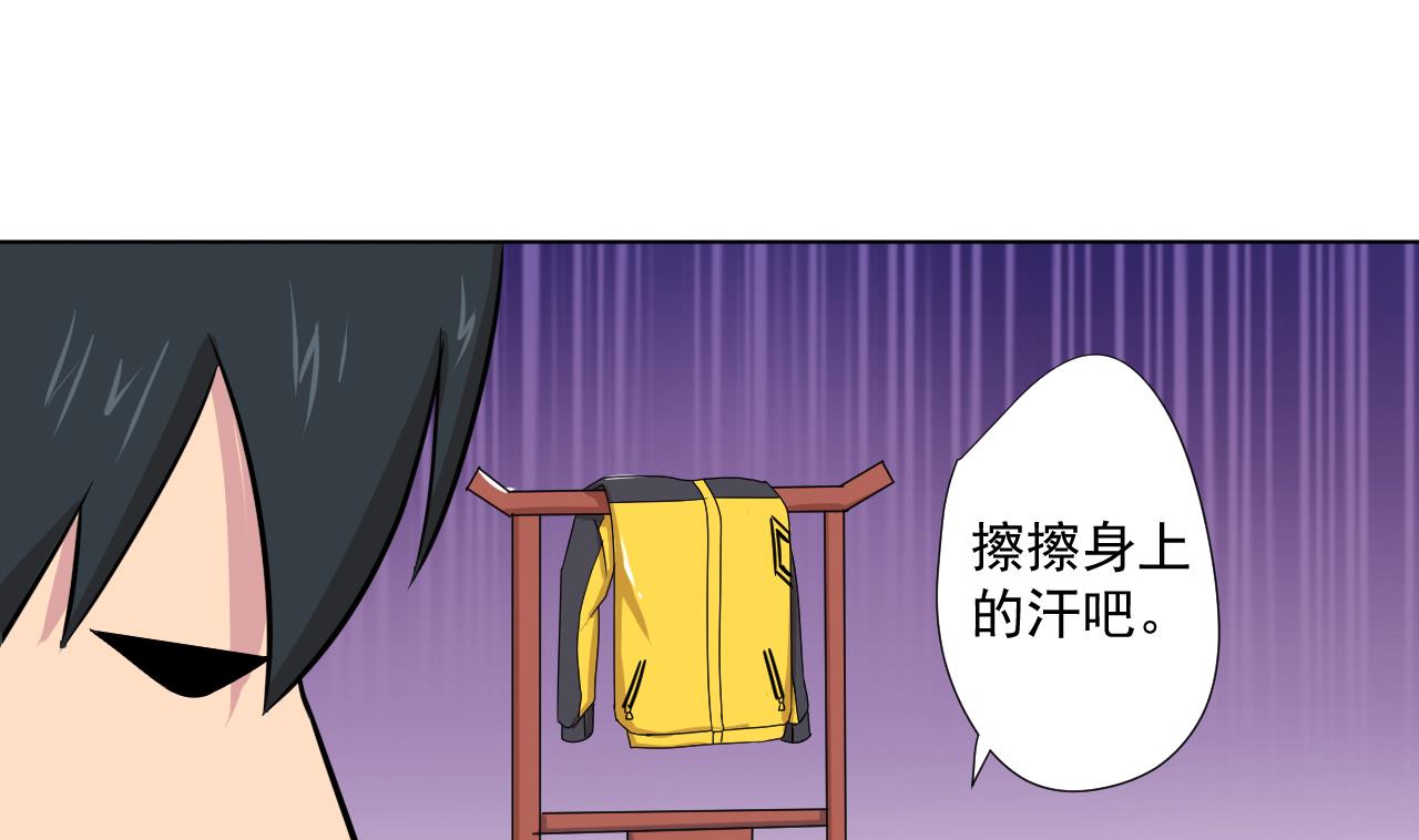 天神外卖员韩漫全集-第98话 王母降临无删减无遮挡章节图片 