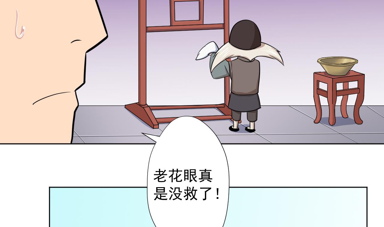 天神外卖员韩漫全集-第98话 王母降临无删减无遮挡章节图片 