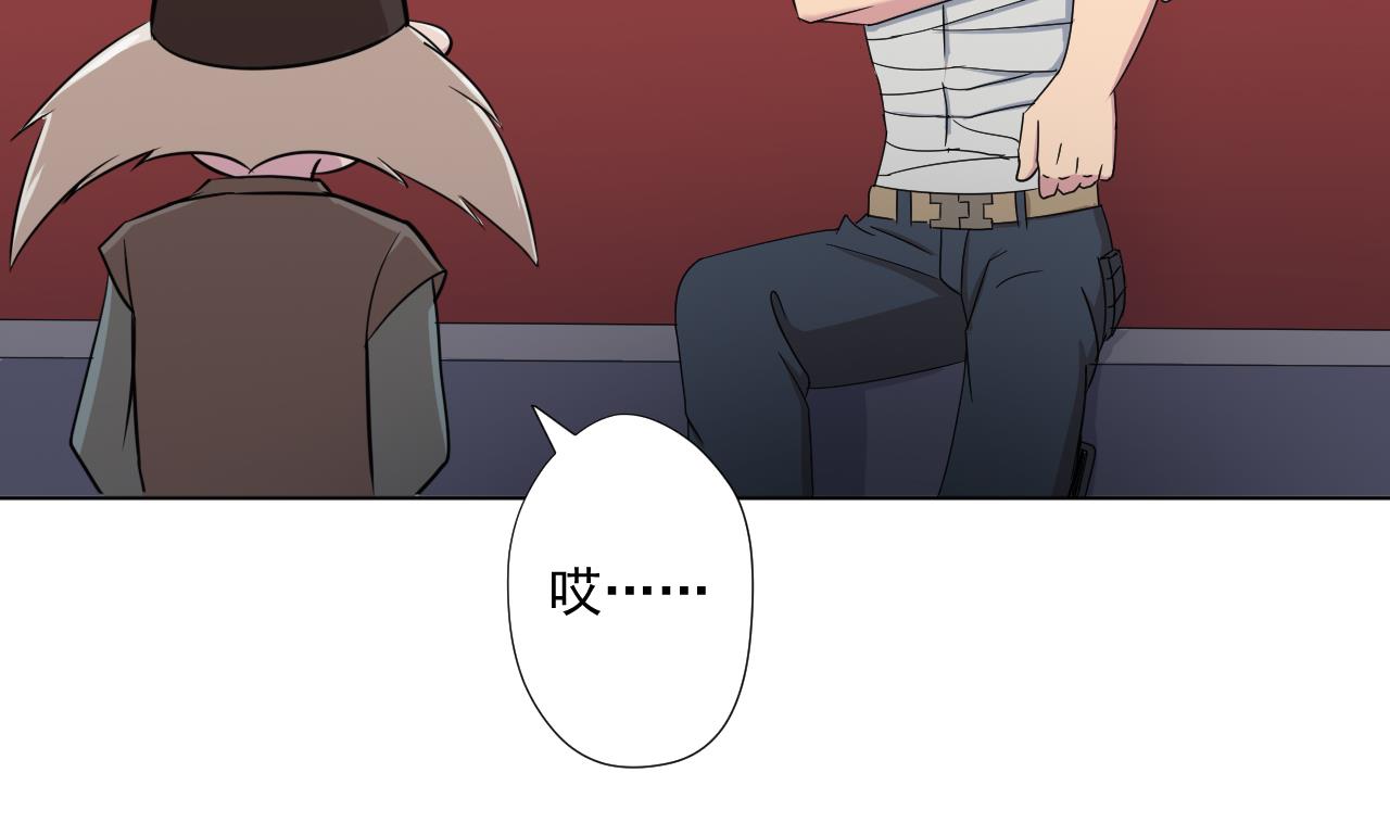 天神外卖员韩漫全集-第98话 王母降临无删减无遮挡章节图片 