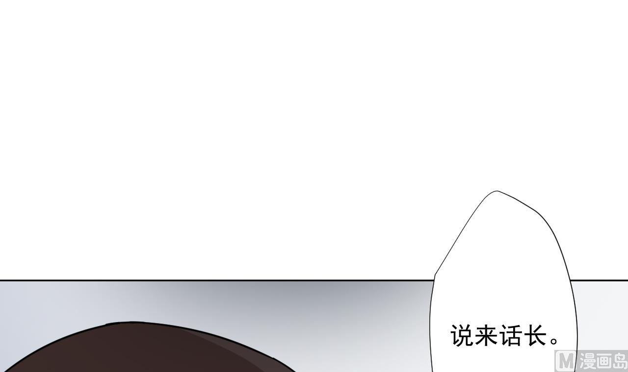 天神外卖员韩漫全集-第98话 王母降临无删减无遮挡章节图片 