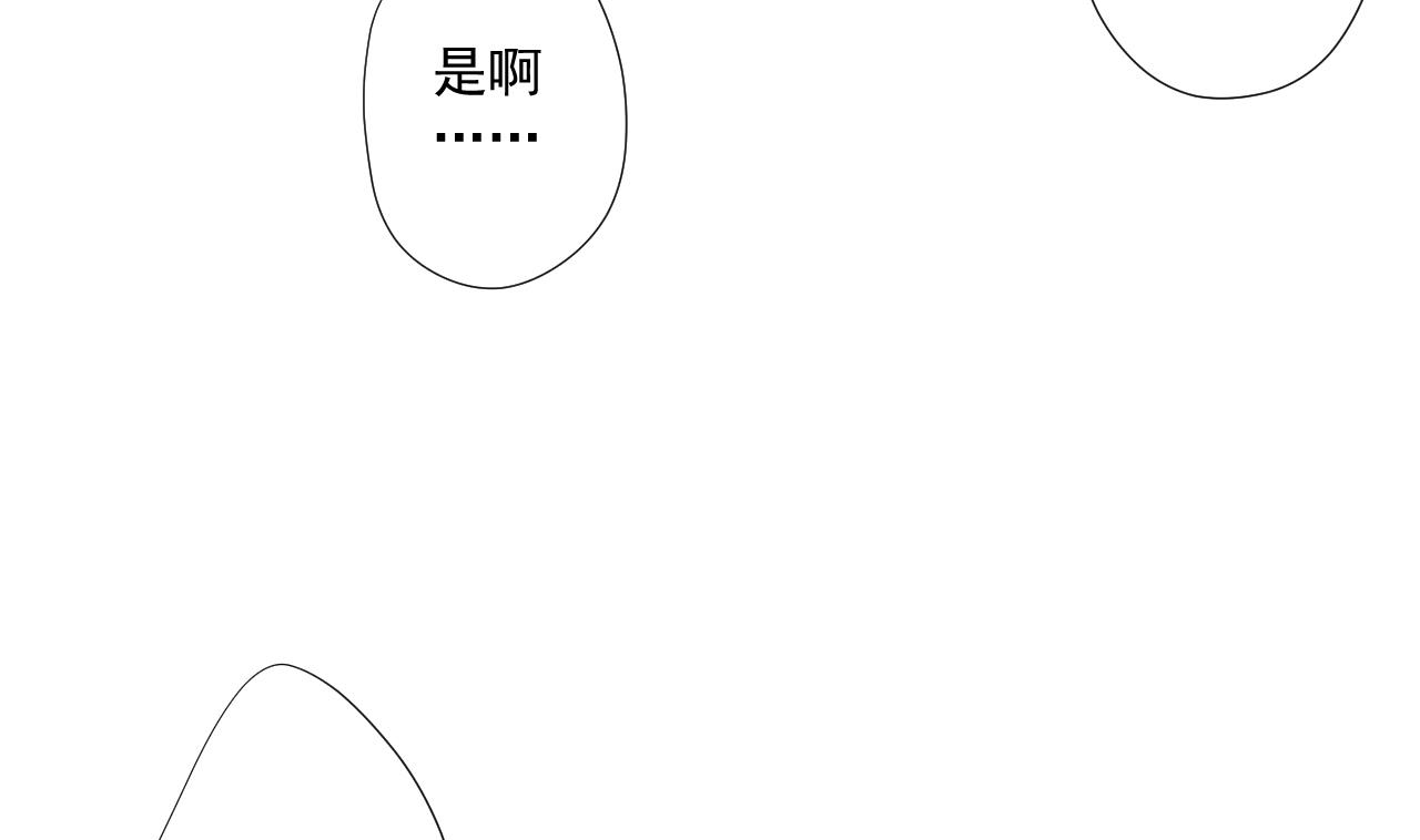 天神外卖员韩漫全集-第98话 王母降临无删减无遮挡章节图片 