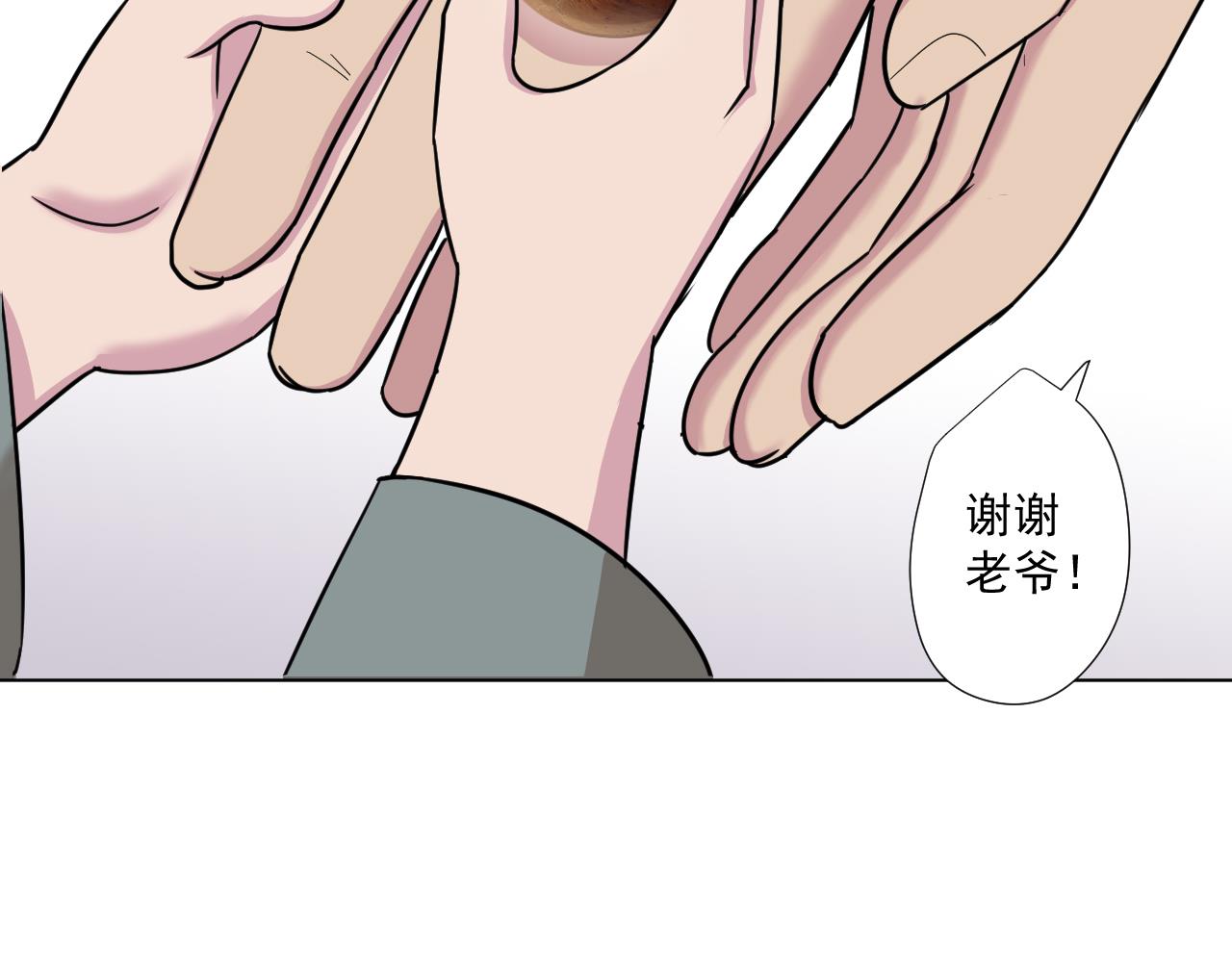 天神外卖员韩漫全集-第98话 王母降临无删减无遮挡章节图片 